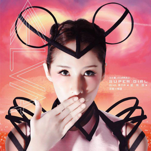 MarleyBrinx最惊艳的10个角色
