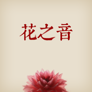 MarleyBrinx最惊艳的10个角色
